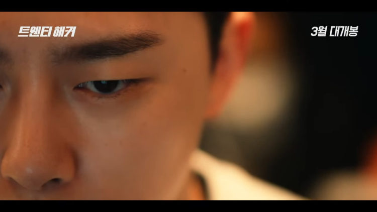 K-pop Stars Feature in Newly Released Crypto-themed Movie ‘Twenty Hacker’