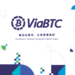 ViaBTC Continues to Lay out the Entire Ecosystem