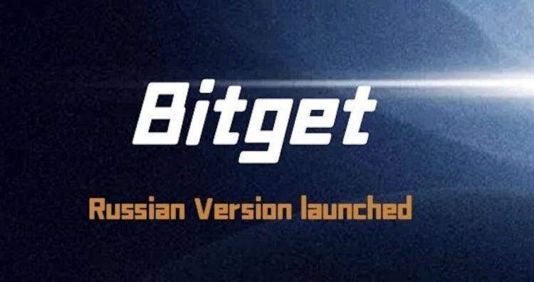 Bitget Launches its Russian Version: Another Leap Towards Globalization