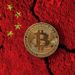 China Warns State-Owned Companies To Stop Bitcoin Mining Or Risk Strict Penalties