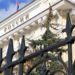 Russian Central Bank Says No As Ministries Hope to Legalize Bitcoin Mining