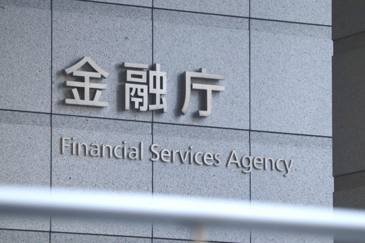 Japanese Regulator Eyes Stablecoin, Wallet Provider Regulations in 2022
