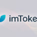 imToken will focus on the realization of a Web 3.0 “Tokenized World”