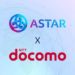 NTT Docomo and Astar Network partner in an effort to accelerate Web3 adoption