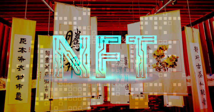 China to launch its first regulated NFT marketplace, China Digital Asset Trading Platform, on January 1