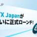 FTX Japan Crypto Exchange to Resume Withdrawals Today – Here’s What’s Happening