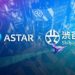 Astar Network Partners With Shibuya to Support Tokyo Ward’s Web3 Strategy
