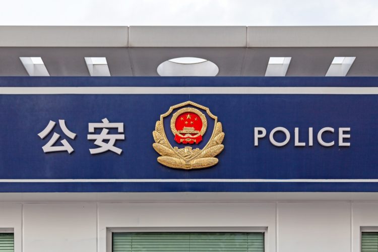 Rise in Digital Yuan-themed Scams – Chinese Police