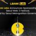 LBank Labs and Seoul Metropolitan Government Poised to Drive Blockchain Innovation at Seoul Web 3 Festival
