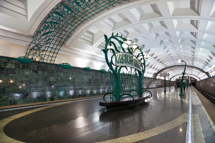 Moscow Metro to Join Russia’s Digital Ruble Trial