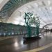 Moscow Metro to Join Russia’s Digital Ruble Trial