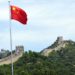 China’s Ministry of Public Security Starts Blockchain-Based Real-Name Decentralized Identifier System