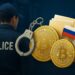 Europol Cryptomixer Raid and How States Use Seized crypto